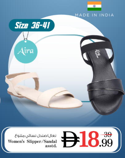 available at نستو هايبرماركت in الإمارات العربية المتحدة , الامارات - أم القيوين‎