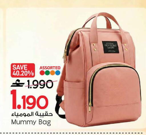available at MARK & SAVE in Oman - Sohar