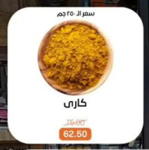 available at Beit El Gomla in Egypt - Cairo