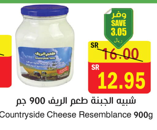 available at  Green Center in KSA, Saudi Arabia, Saudi - Dammam
