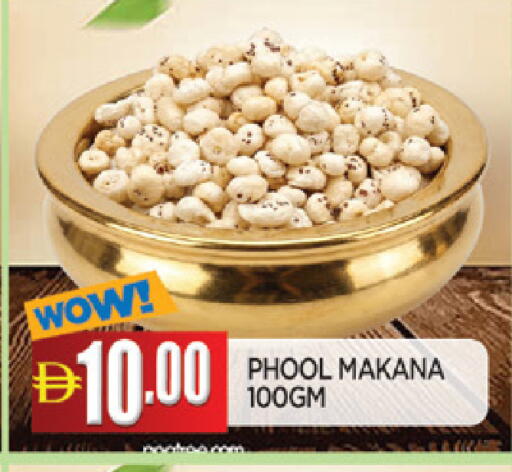 available at المدينة in الإمارات العربية المتحدة , الامارات - الشارقة / عجمان