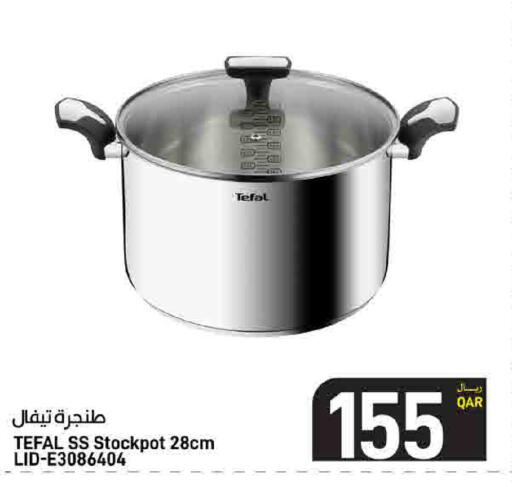 available at ســبــار in قطر - الوكرة