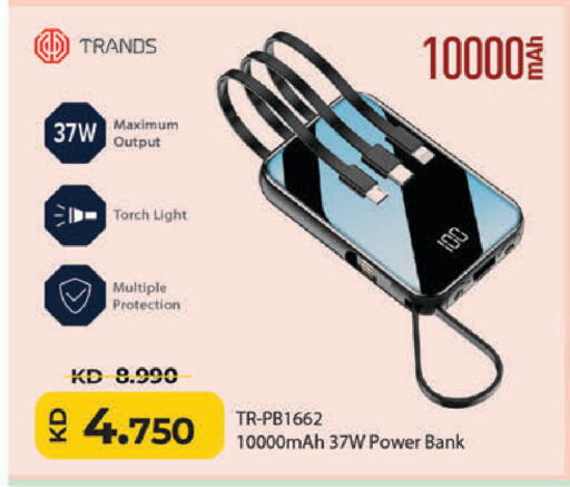 available at Lulu Hypermarket  in Kuwait - Kuwait City