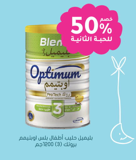 available at  النهدي in مملكة العربية السعودية, السعودية, سعودية - نجران
