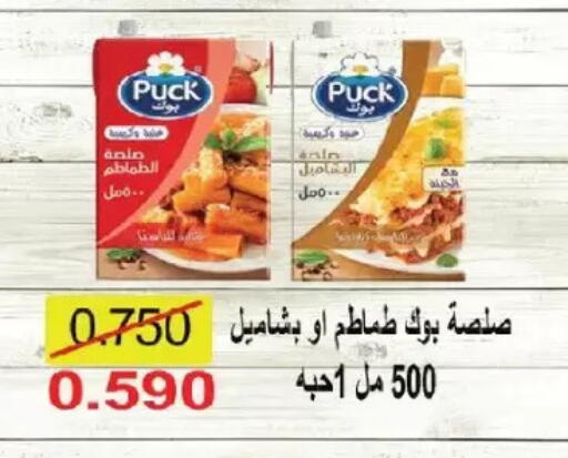 available at Salmiya Co-op Society in Kuwait - Kuwait City