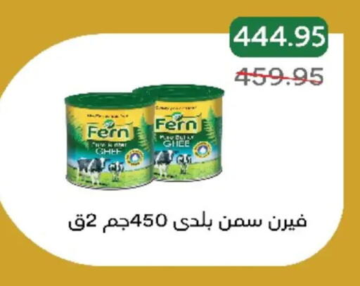 available at بيك مارت in Egypt - القاهرة