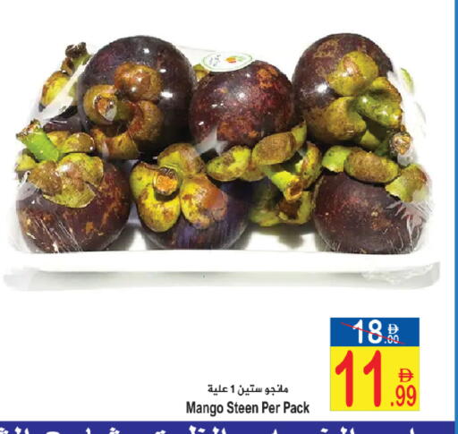 Mango available at سن اند ساند هايبر ماركت ذ.م.م in الإمارات العربية المتحدة , الامارات - رَأْس ٱلْخَيْمَة