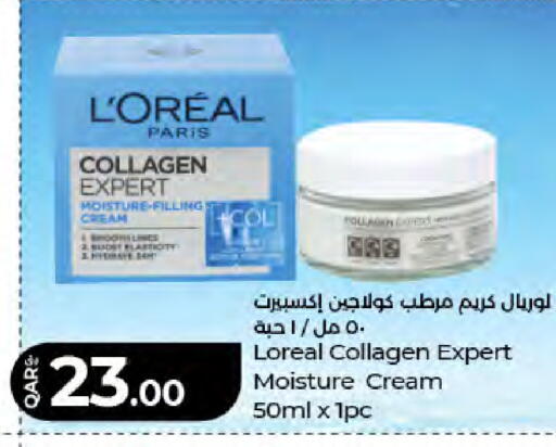 available at LuLu Hypermarket in Qatar - Al Wakra