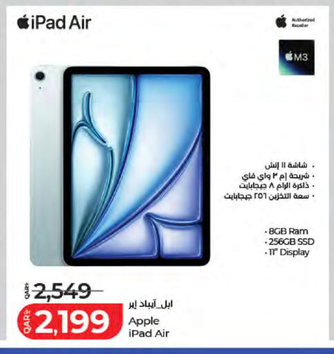 Apple available at LuLu Hypermarket in Qatar - Al Wakra