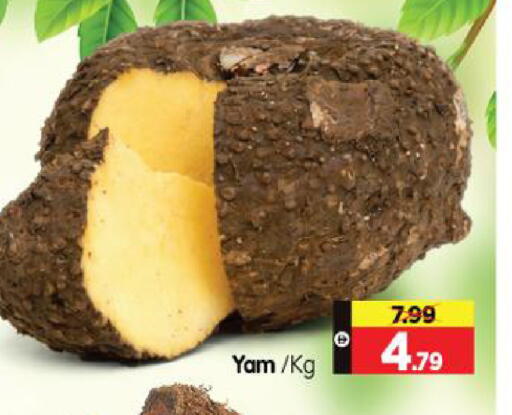 available at هايبر ماركت المدينة in الإمارات العربية المتحدة , الامارات - أبو ظبي
