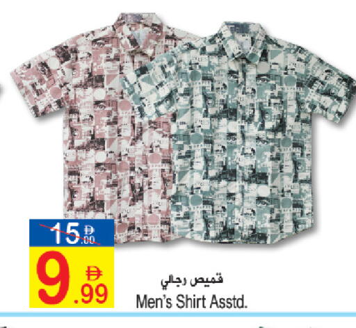 available at Sun and Sand Hypermarket in UAE - Fujairah