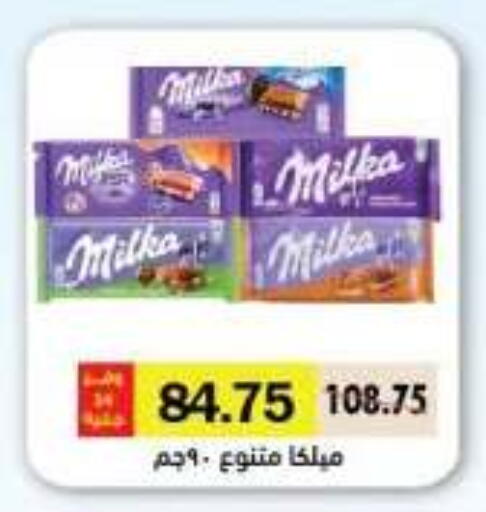 available at رويال هاوس in Egypt - القاهرة