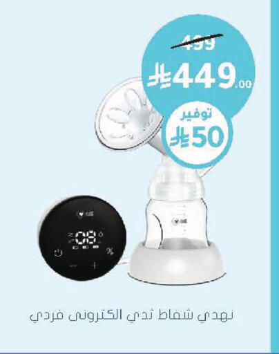 available at  النهدي in مملكة العربية السعودية, السعودية, سعودية - عرعر