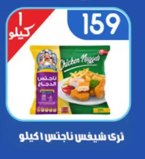 available at Aswaq Albader in Egypt - Cairo