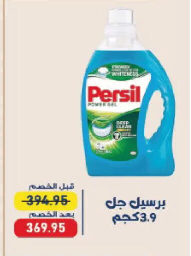 available at Exception Market in Egypt - Cairo