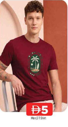 available at المدينة in الإمارات العربية المتحدة , الامارات - الشارقة / عجمان