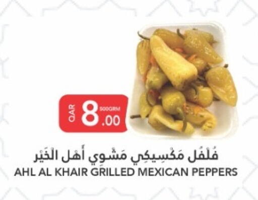 available at البلدي اليوم in قطر - الضعاين