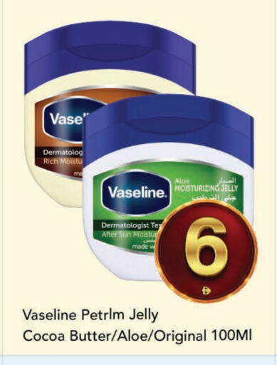 available at مارك & سيف in الإمارات العربية المتحدة , الامارات - الشارقة / عجمان