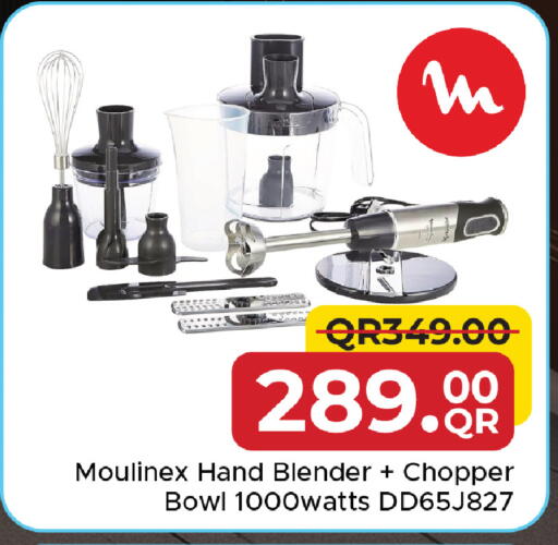 available at مركز التموين العائلي in قطر - الضعاين