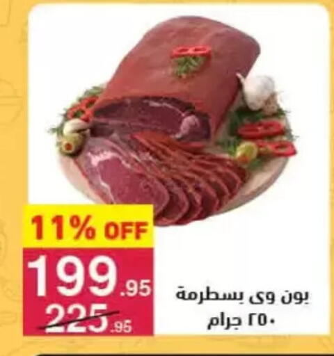available at محمود الفار in Egypt - القاهرة