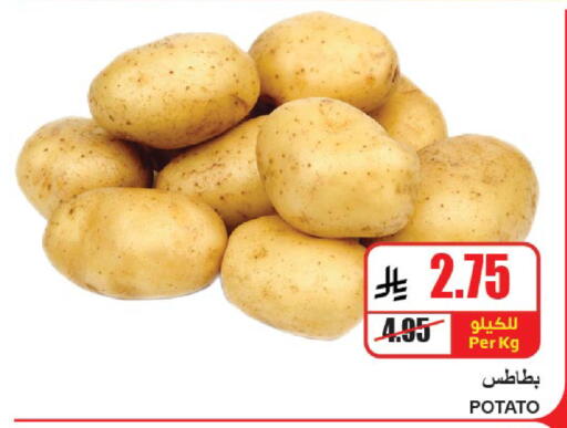 Potato available at A ماركت in مملكة العربية السعودية, السعودية, سعودية - الرياض