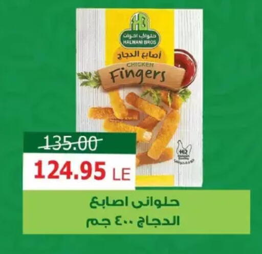 available at Zaher Dairy in Egypt - Cairo