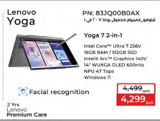 available at لولو هايبرماركت in قطر - الشحانية