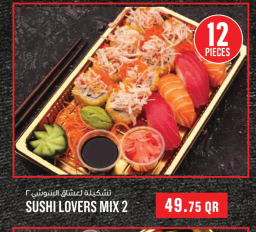 available at مونوبريكس in قطر - الدوحة