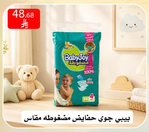 available at ركن العائلة in مملكة العربية السعودية, السعودية, سعودية - الرياض