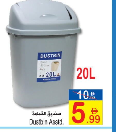 available at Sun and Sand Hypermarket in UAE - Fujairah