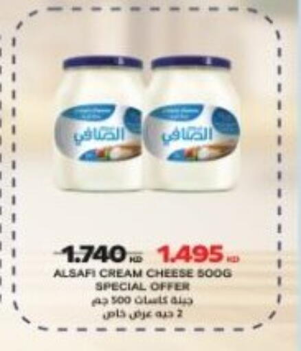 available at Hadiya CO-OP Society in Kuwait - Ahmadi Governorate