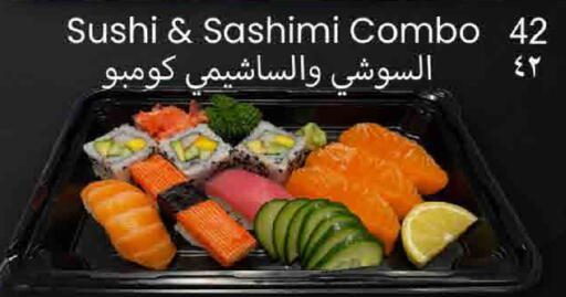 available at ســبــار in قطر - الخور