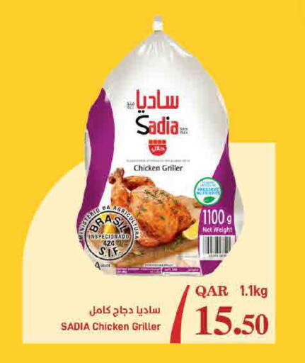 available at ســبــار in قطر - الوكرة