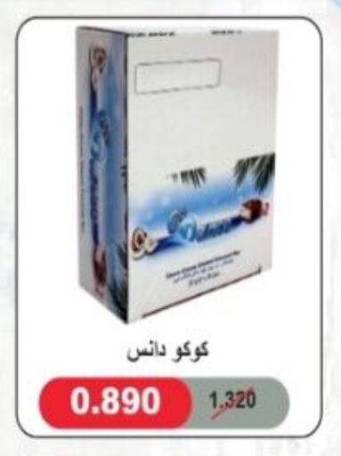 available at جمعية هدية التعاونية in الكويت - محافظة الأحمدي