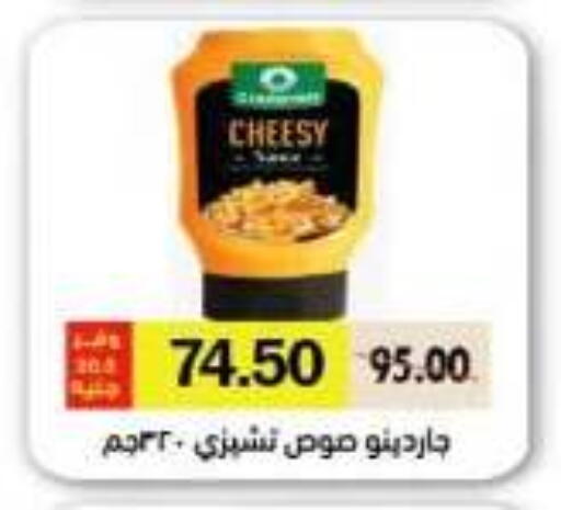 available at رويال هاوس in Egypt - القاهرة
