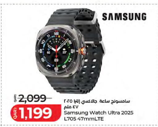 available at LuLu Hypermarket in Qatar - Al Wakra