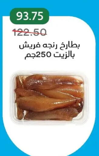 available at بيك مارت in Egypt - القاهرة