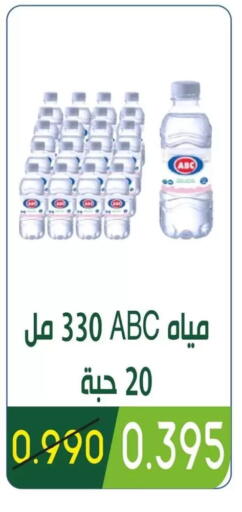 available at Granada Co-operative Association in Kuwait - Kuwait City