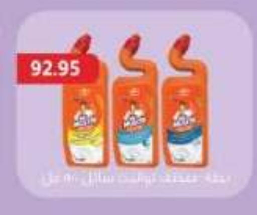 available at رويال هاوس in Egypt - القاهرة