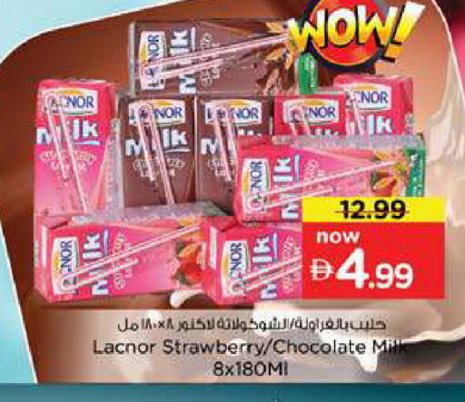 Strawberry available at Nesto Hypermarket in UAE - Dubai