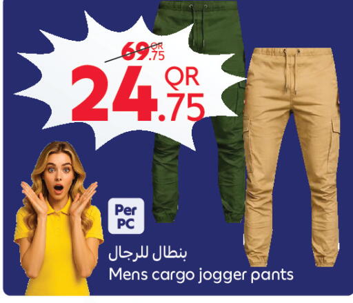 available at كارفور in قطر - الوكرة