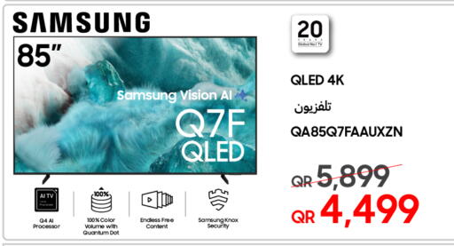 available at Techno Blue in Qatar - Al Daayen