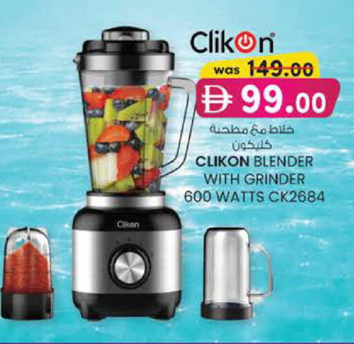available at K M Trading  in UAE - Dubai