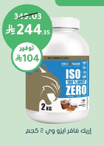available at  النهدي in مملكة العربية السعودية, السعودية, سعودية - الخرج