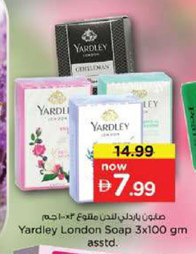 available at Nesto Hypermarket in UAE - Dubai