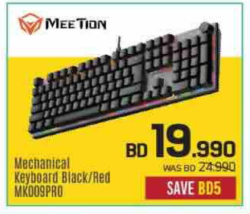 available at Sharaf DG in Bahrain