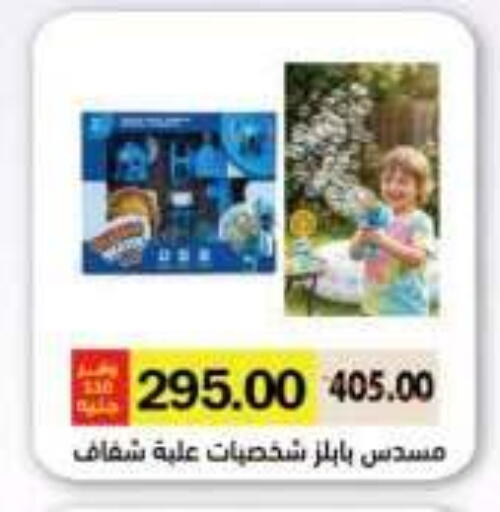 available at رويال هاوس in Egypt - القاهرة
