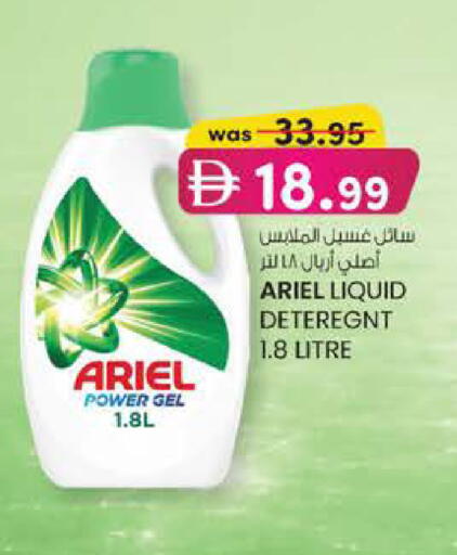 available at Safa Express Supermarket in UAE - Abu Dhabi