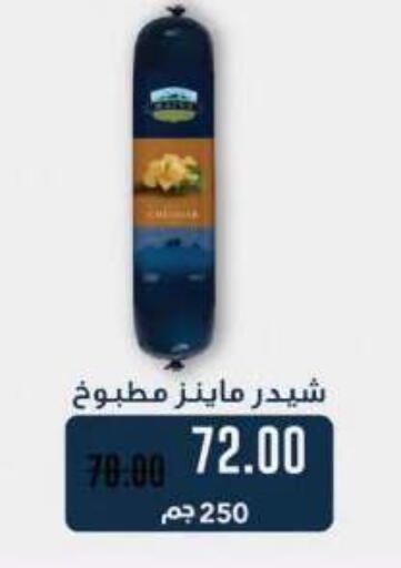 available at رويال هاوس in Egypt - القاهرة