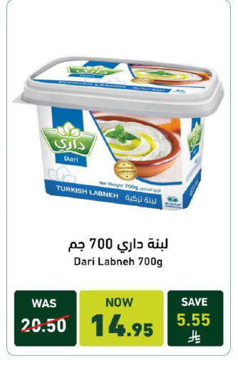 available at Joule Market in KSA, Saudi Arabia, Saudi - Al Khobar